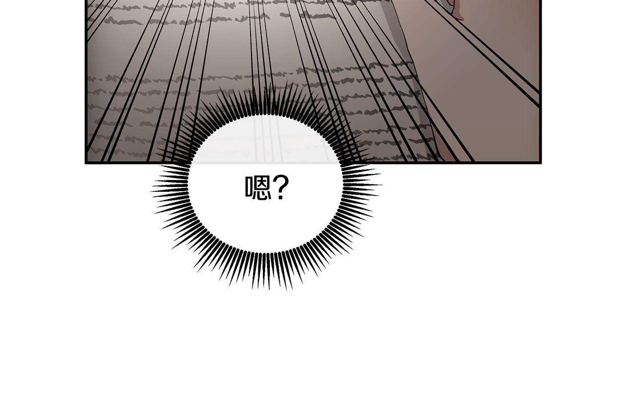 第9话 恶毒的新皇帝！(1/3)-第10话
