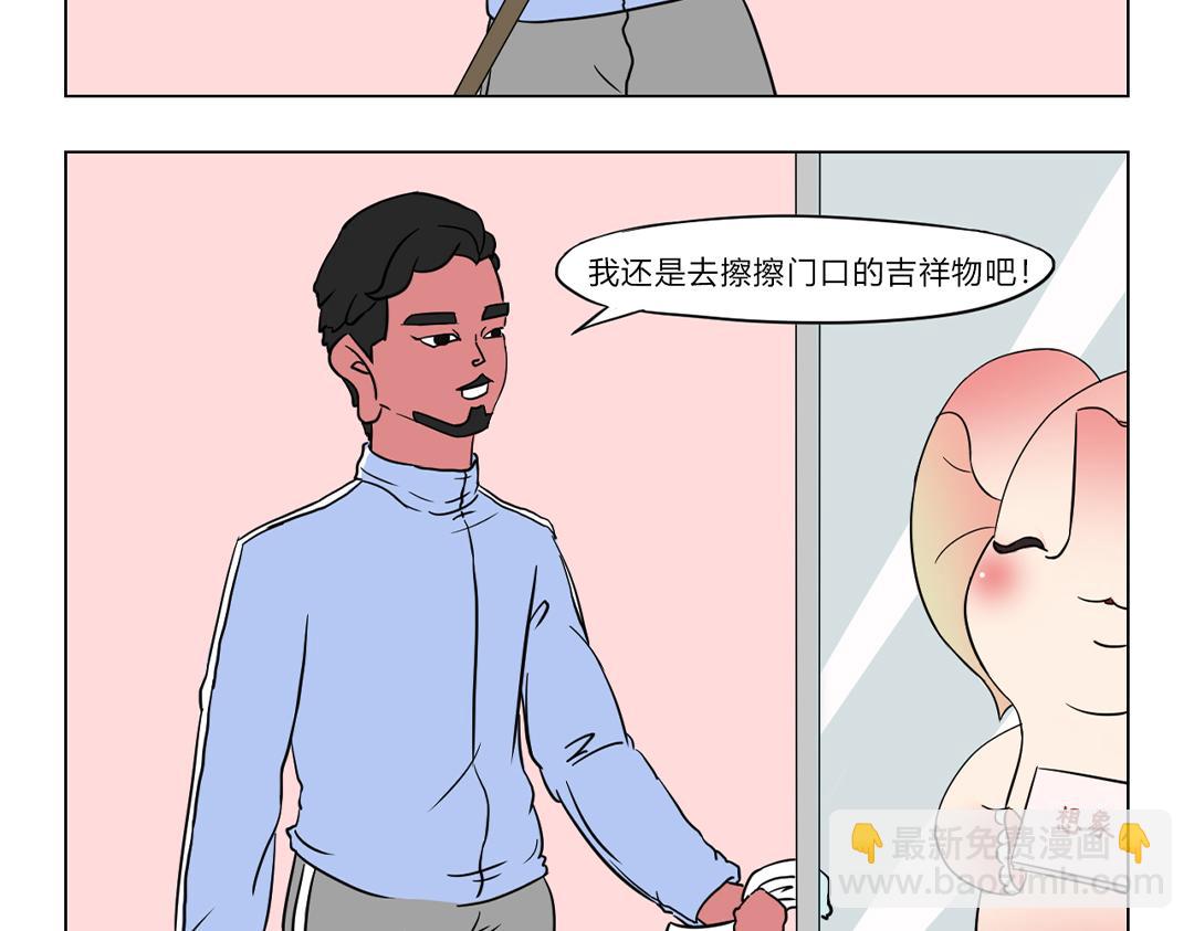 10.新春大作战我们是认真的！-第10话