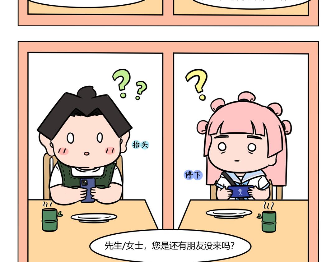 101.沉浸式-第100话