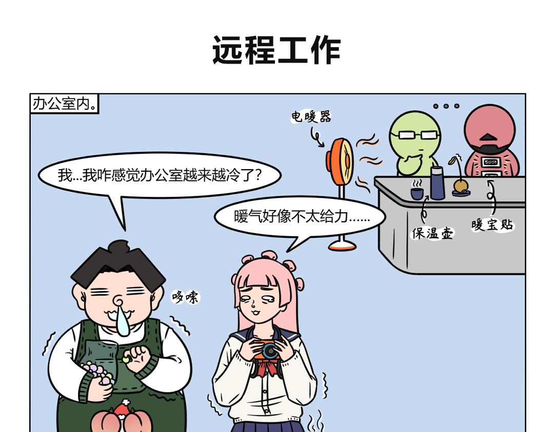 106.有一个地方只有我们知道-第106话