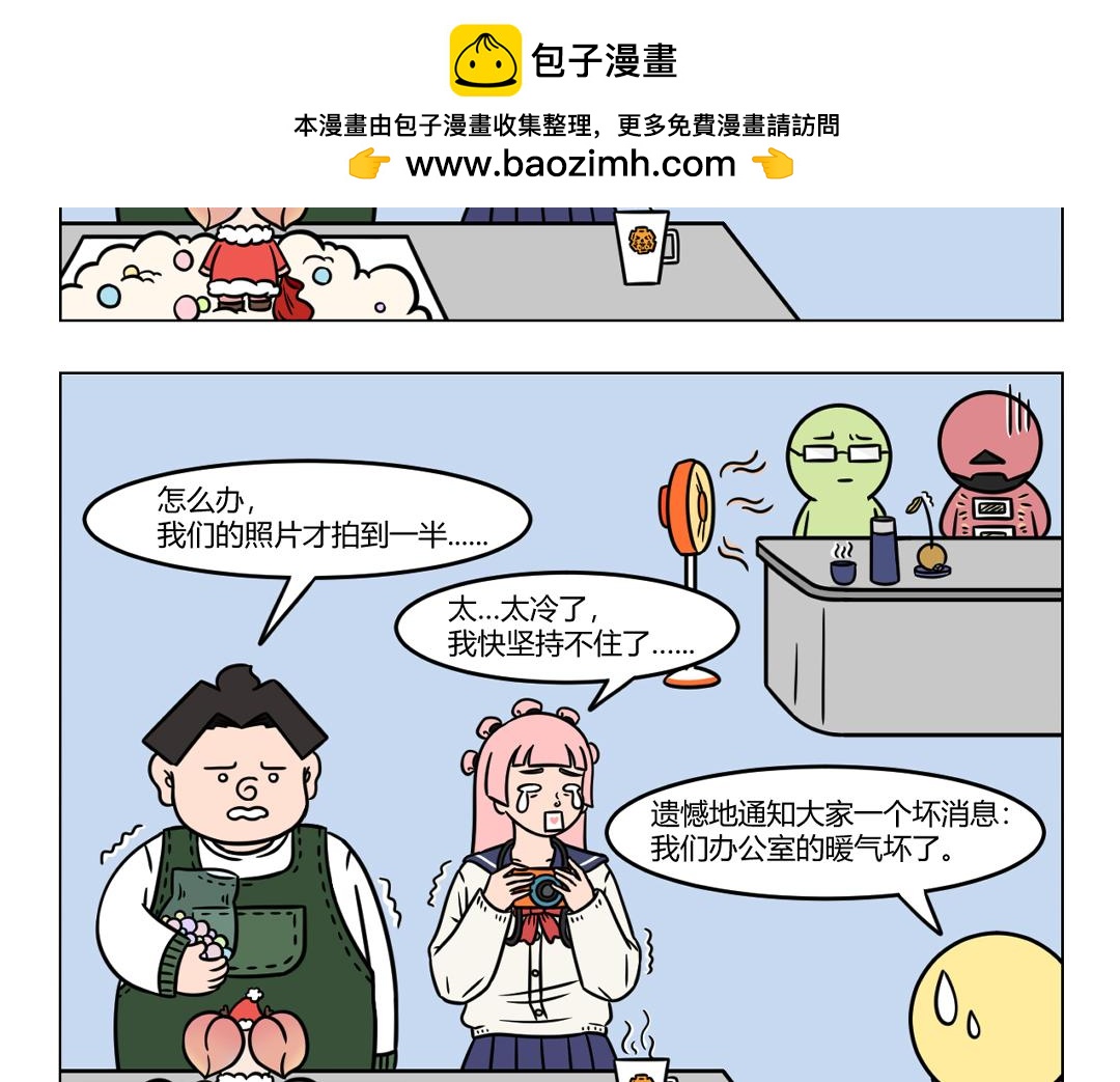 106.有一个地方只有我们知道-第106话