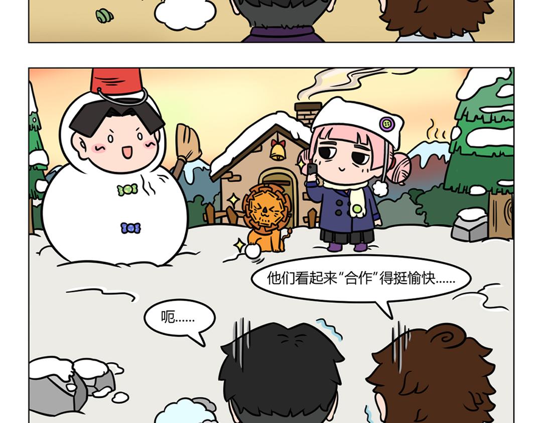 106.有一个地方只有我们知道-第106话