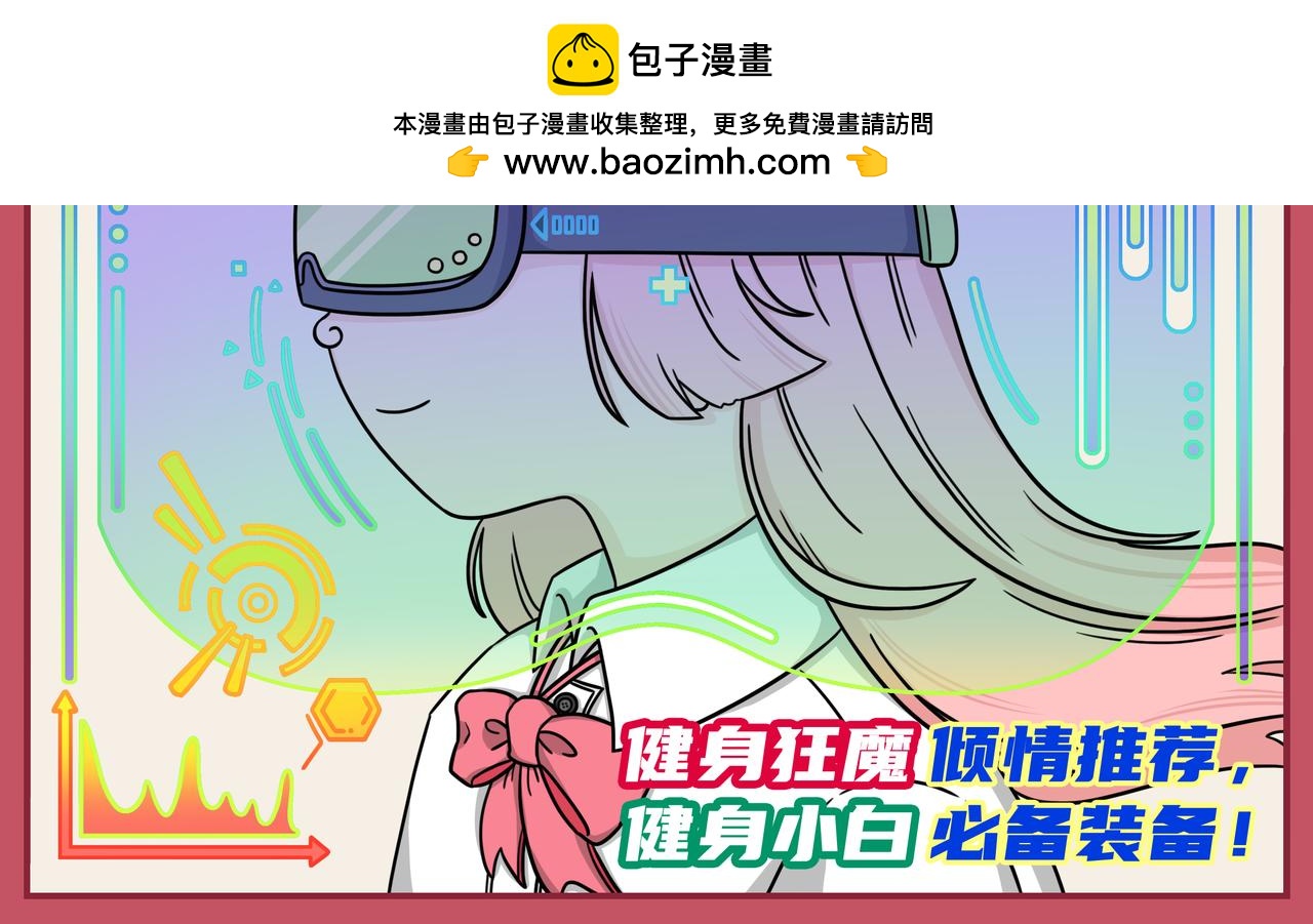 11-12期.打工人的假期生活大曝光！-第126话