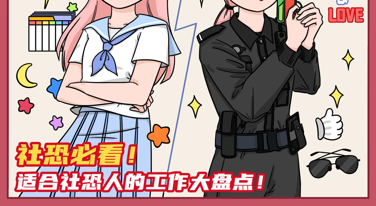 15-16期.职场小白必备干货~-第128话