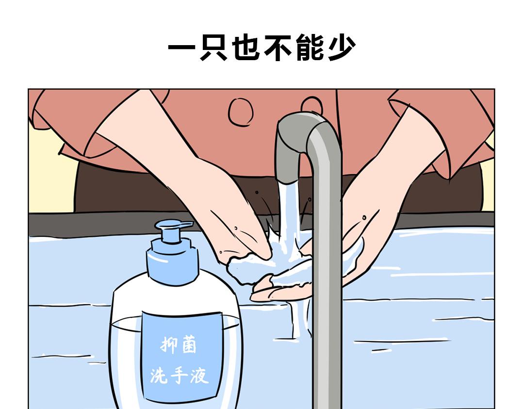 14.愿苍生康健不辞辛苦白衣人-第14话