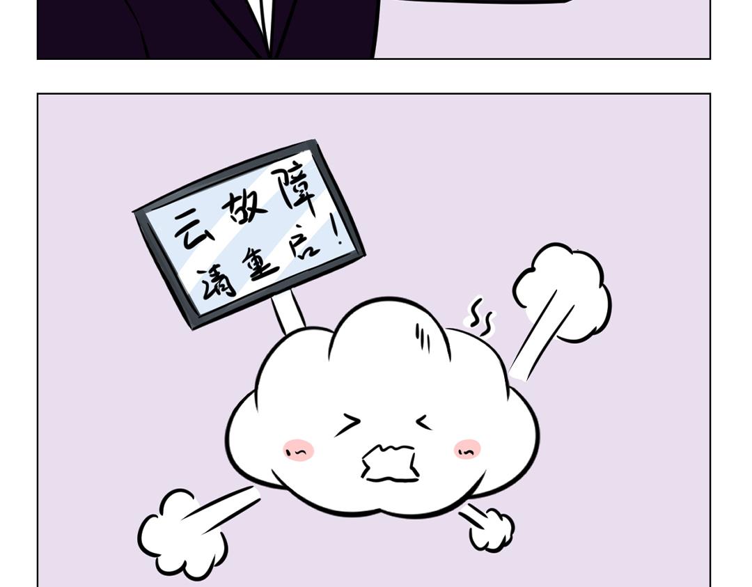 20.生活短暂按下了暂停键~-第20话