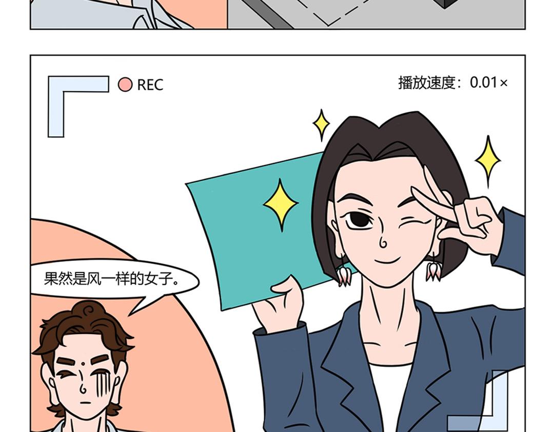 30.普小贤一个有风格的女子-第30话