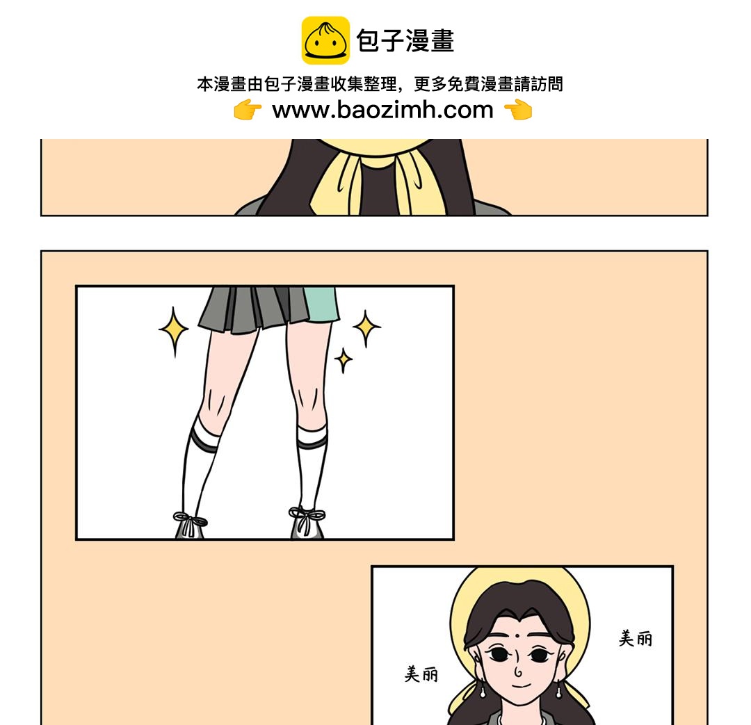 33.有时候是爱手有时候是碍手-第32话