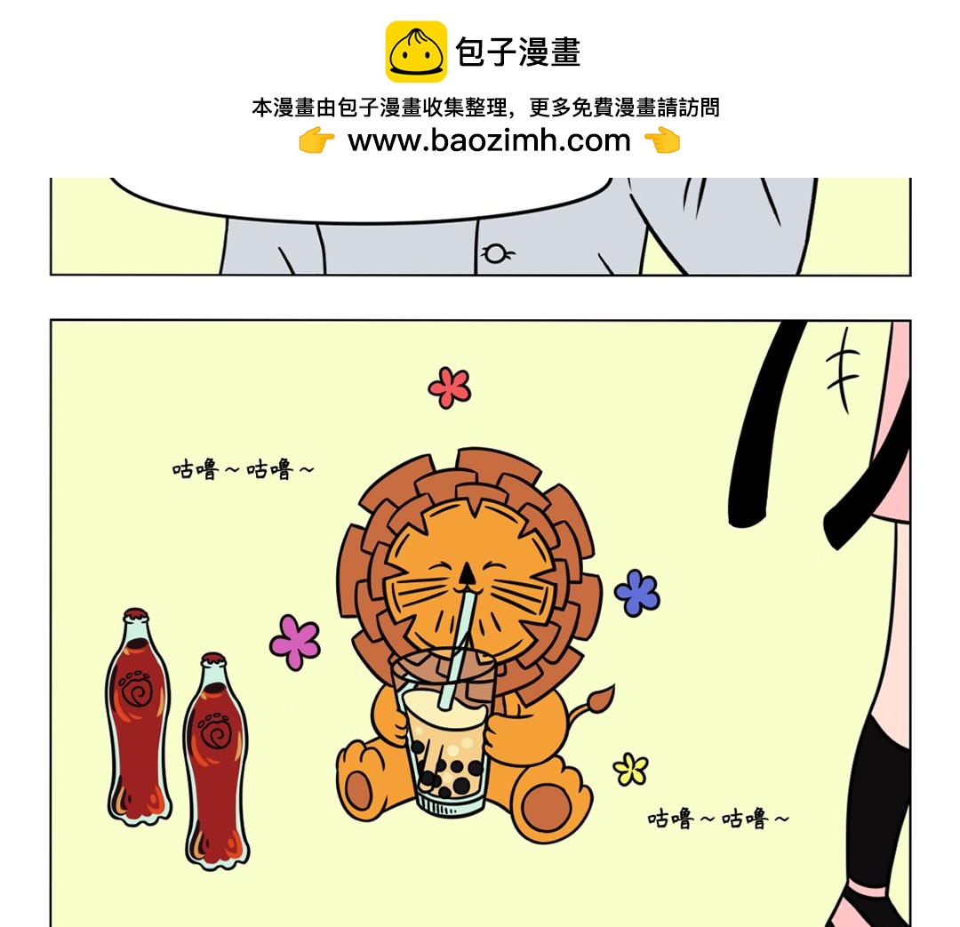 36.这是我见过最浮夸的派对-第34话