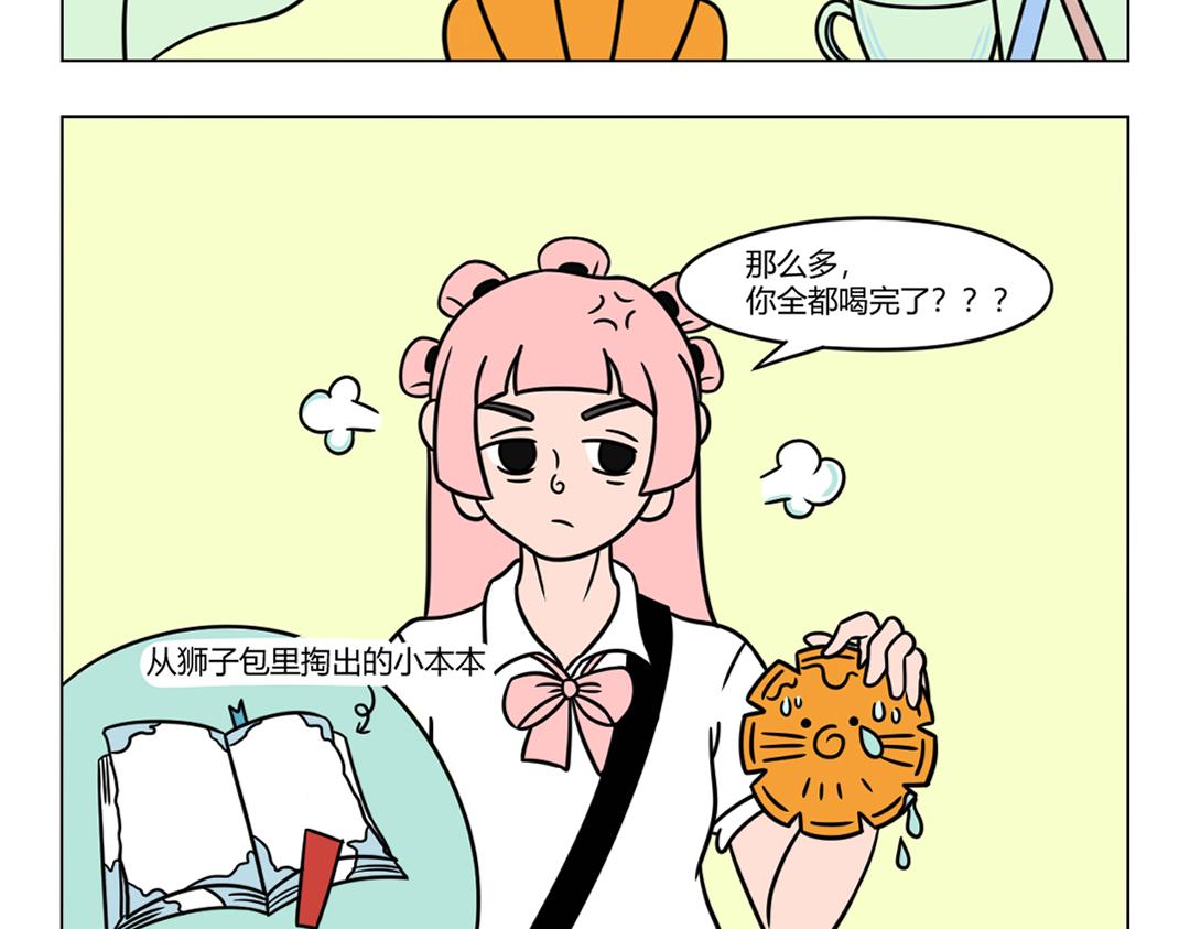 36.这是我见过最浮夸的派对-第34话
