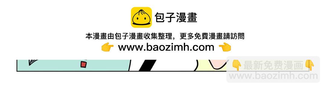 36.这是我见过最浮夸的派对-第34话