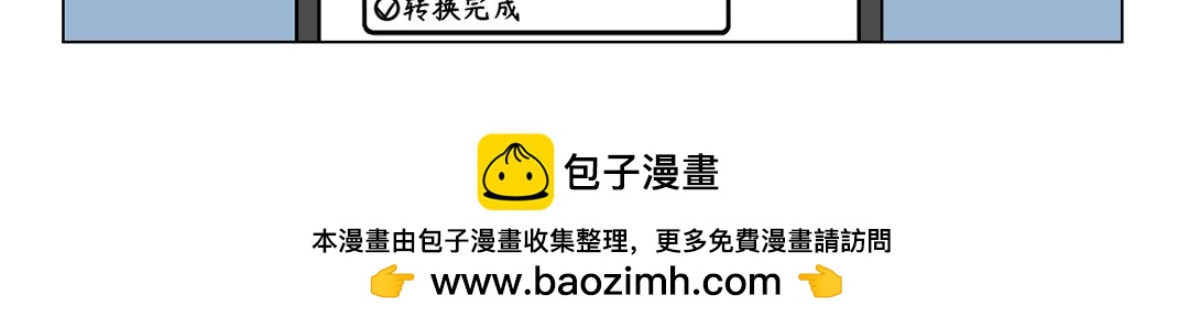 34.天才雯殊所谓的不务正业-第36话