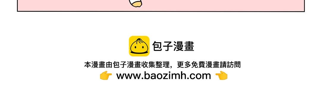 70.摩登行为图鉴-第64话