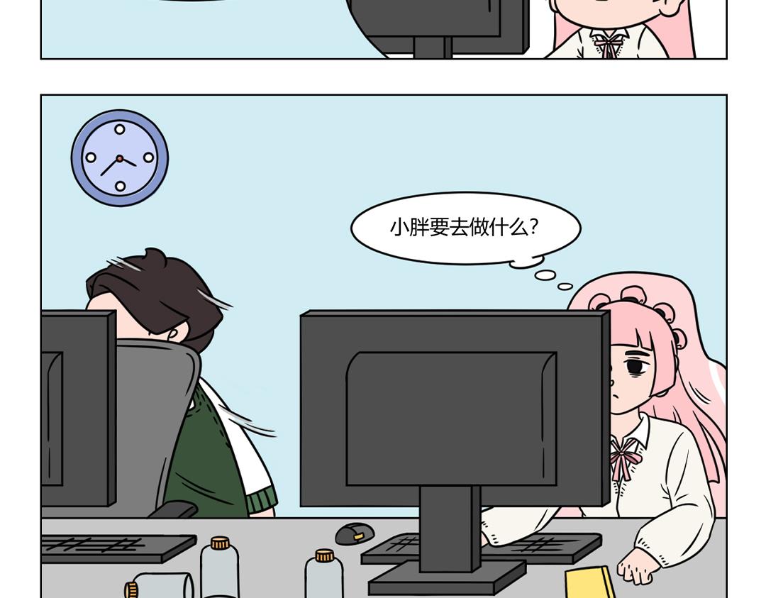 70.摩登行为图鉴-第64话