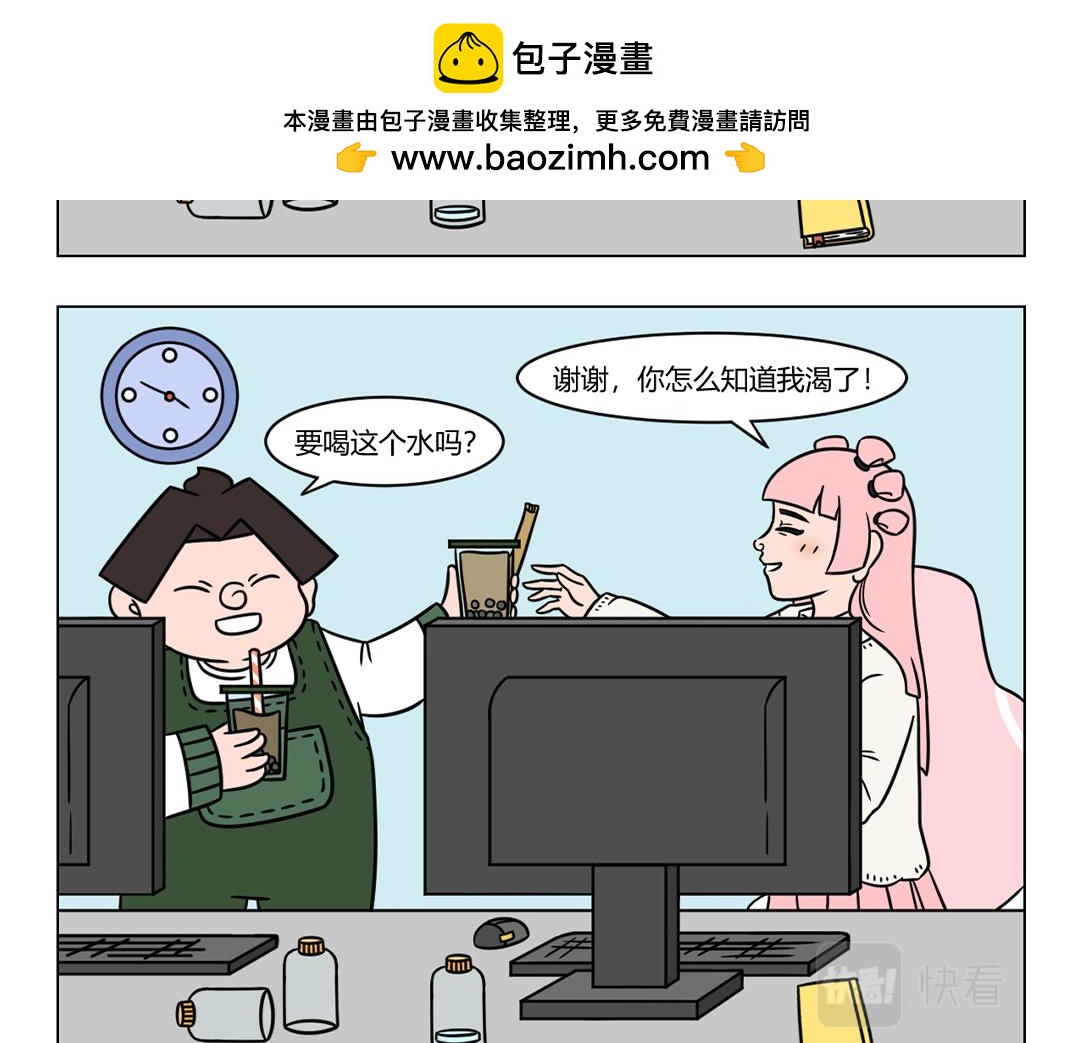 70.摩登行为图鉴-第64话