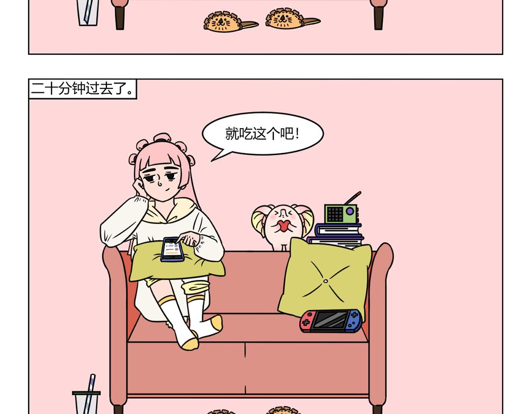 70.摩登行为图鉴-第64话