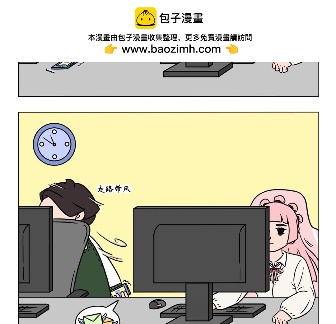64.年岁将至，又到囤年货时节-第66话