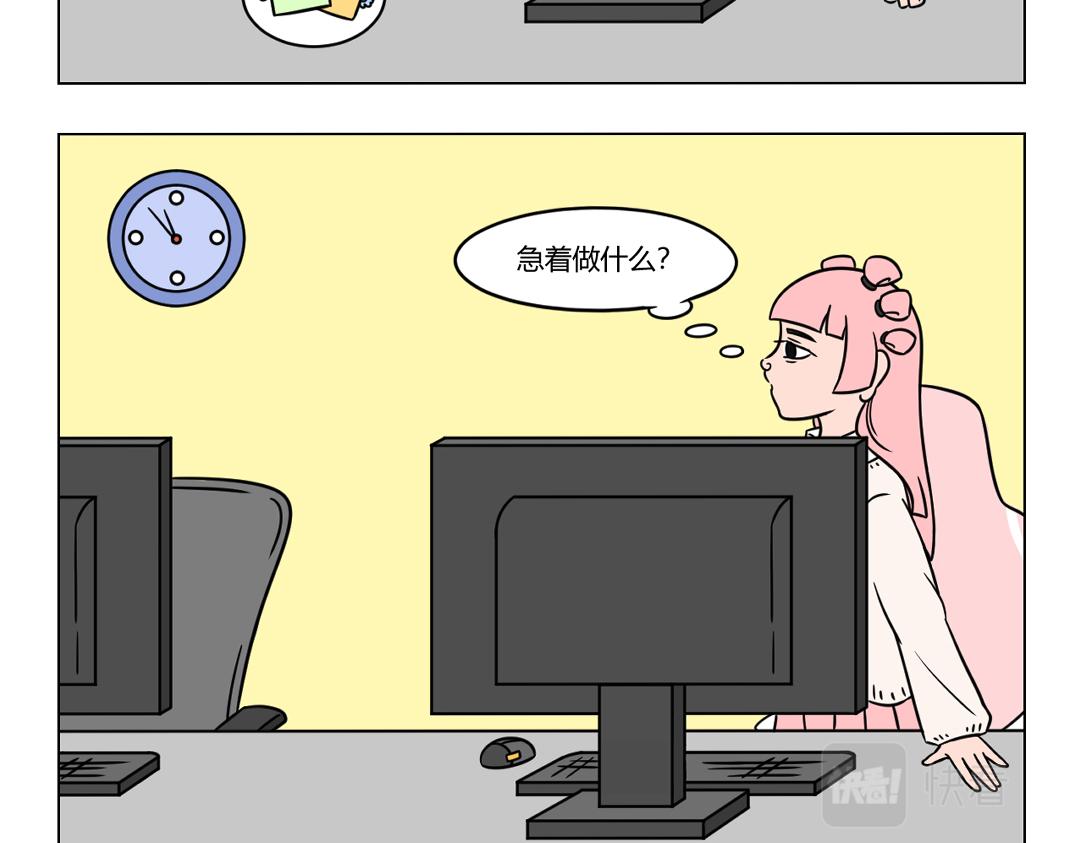 64.年岁将至，又到囤年货时节-第66话