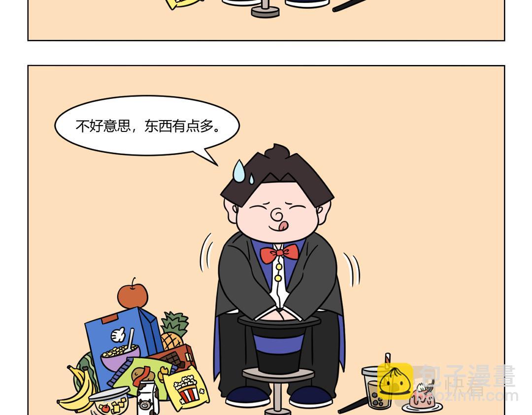 66.八仙过海各显神通-第68话