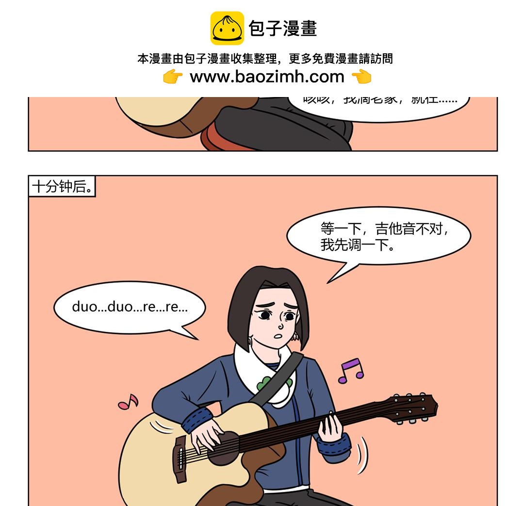66.八仙过海各显神通-第68话