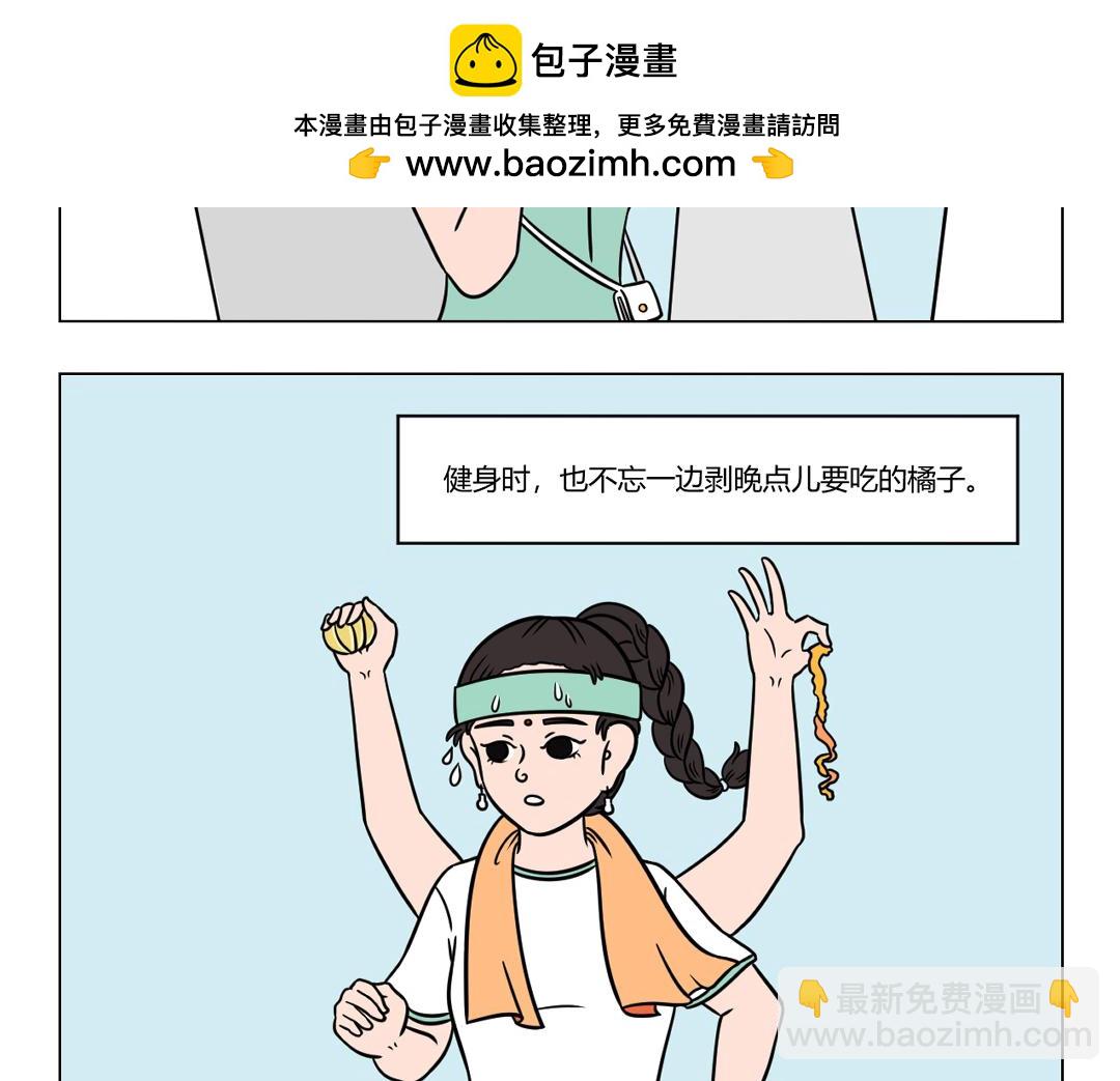 74.当生活有了倍速播放-第74话