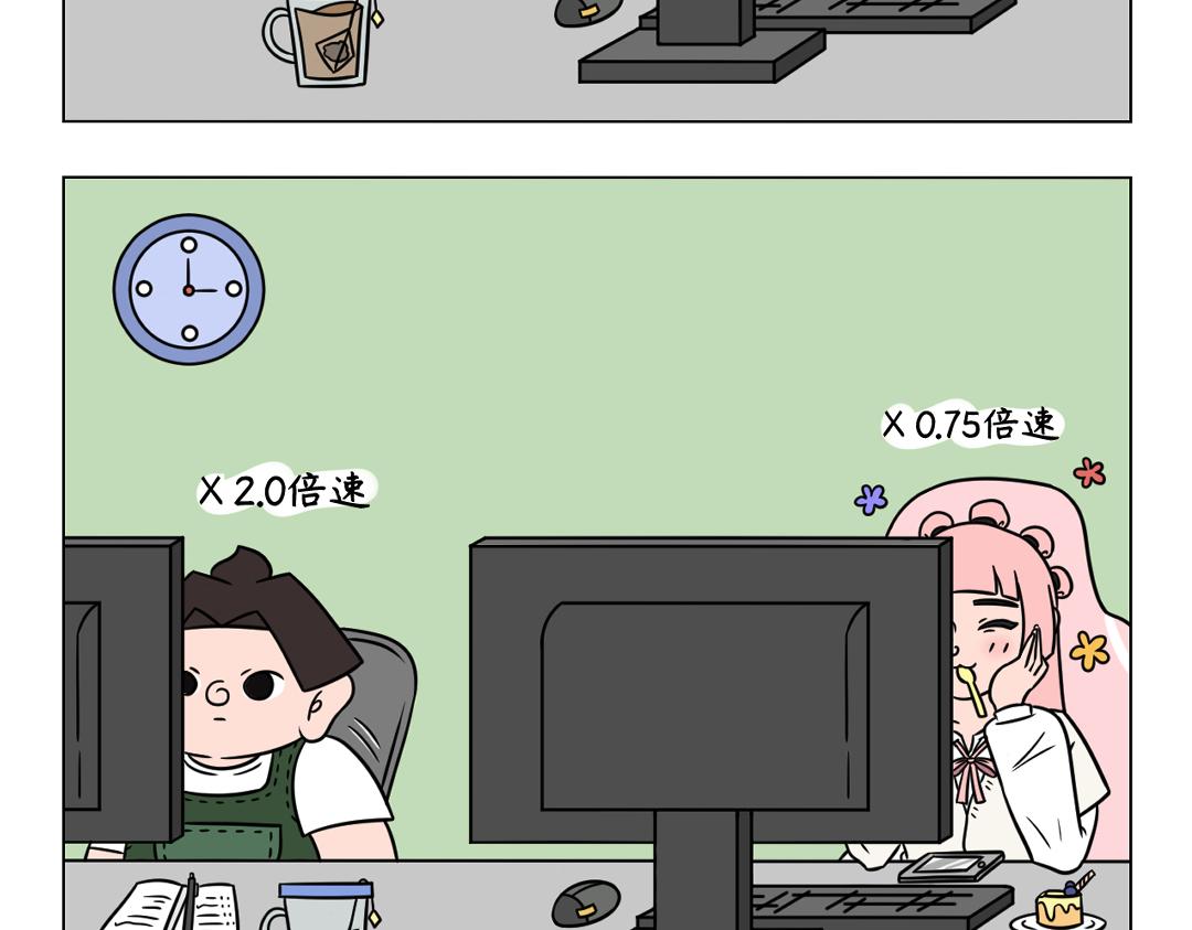 74.当生活有了倍速播放-第74话