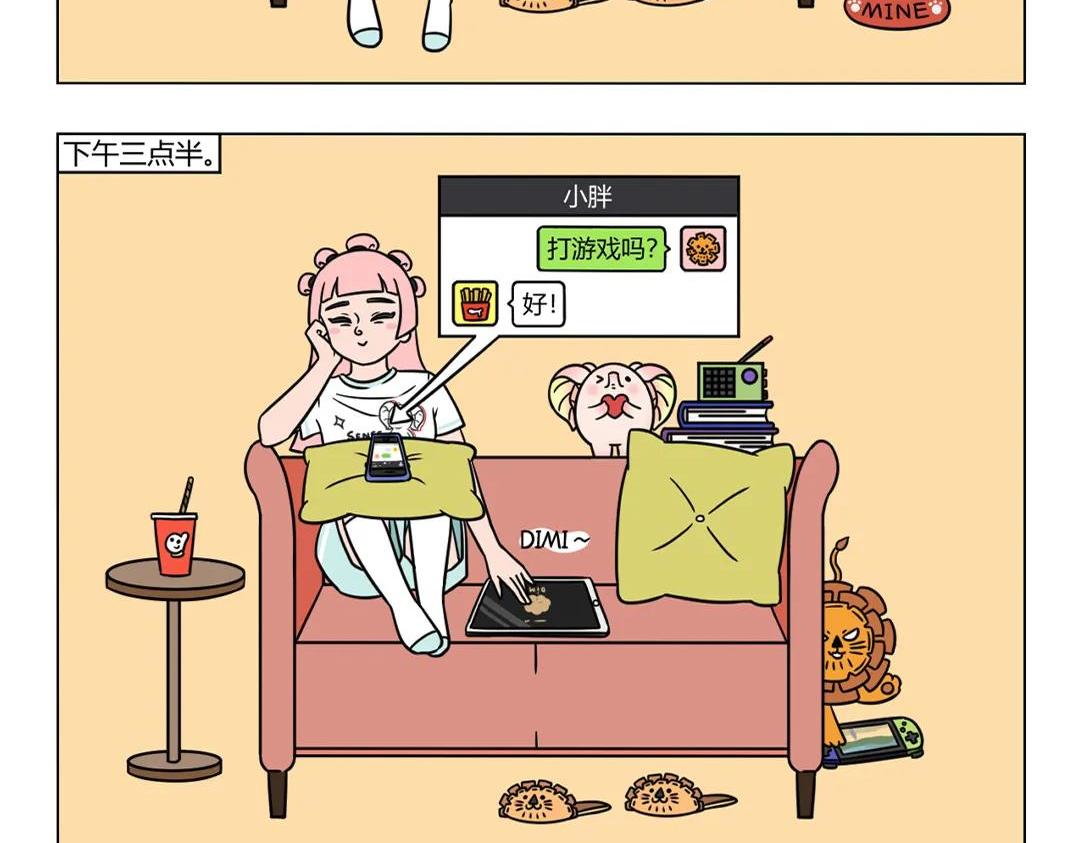 78.假期在黎明日出前-第78话