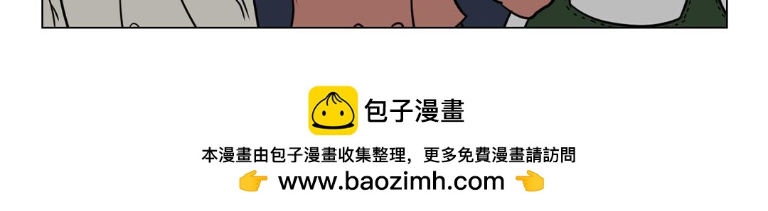 8.元旦快乐！2020，爱你！-第8话