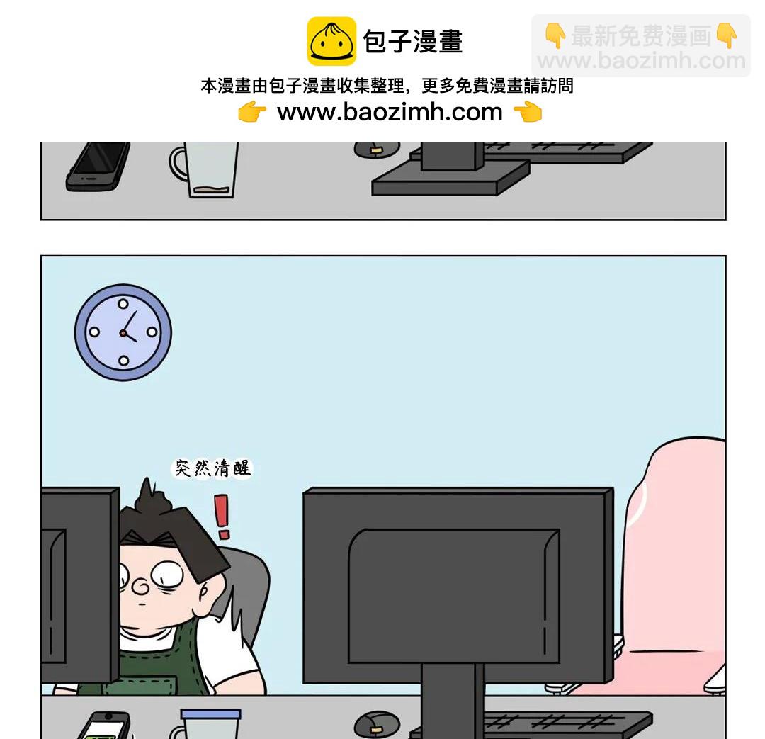 86.当代实用数学公式-第86话