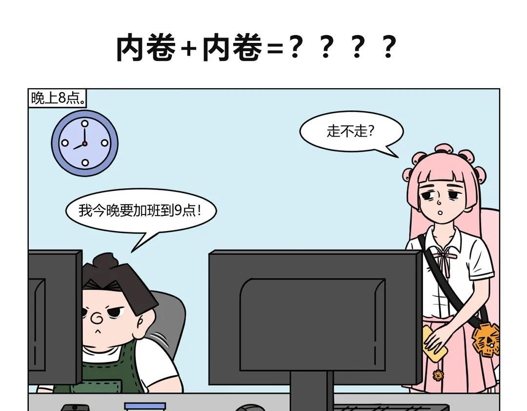 86.当代实用数学公式-第86话