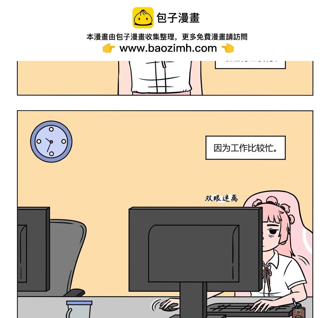 92.&ldquo;我无所谓，你有所谓&ldquo;-第98话