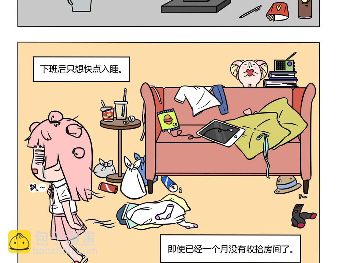 92.&ldquo;我无所谓，你有所谓&ldquo;-第98话