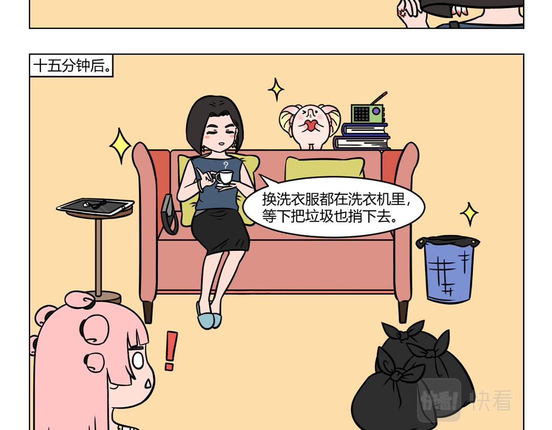 92.&ldquo;我无所谓，你有所谓&ldquo;-第98话