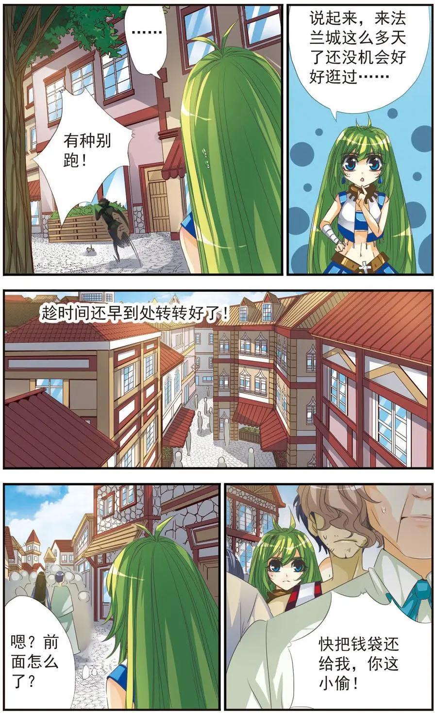 第10话-第10话