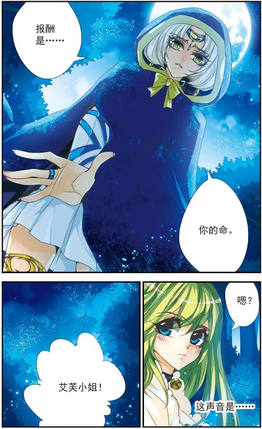 第22话-第22话