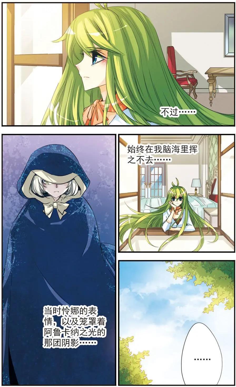 第26话-第26话