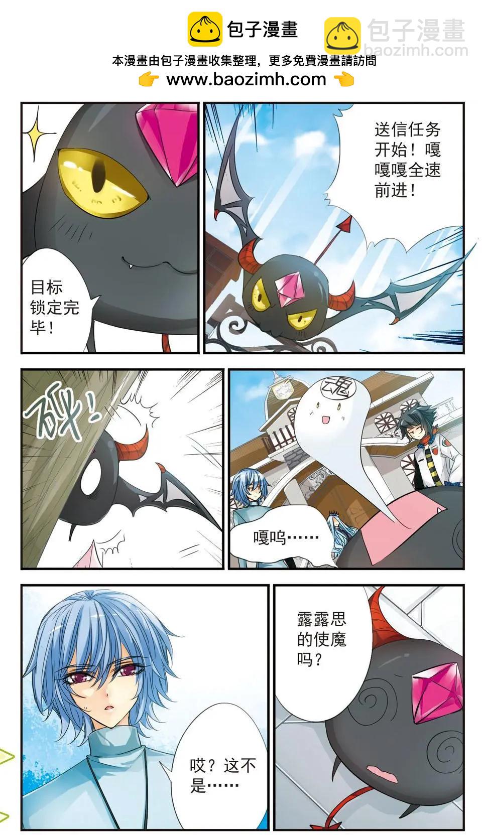 第30话-第30话