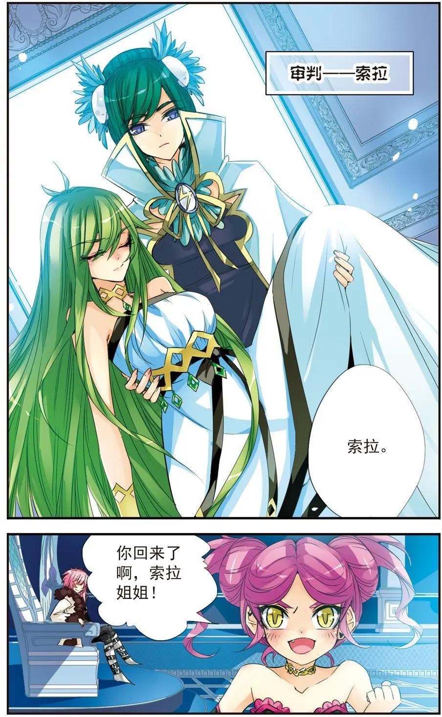 第30话-第30话