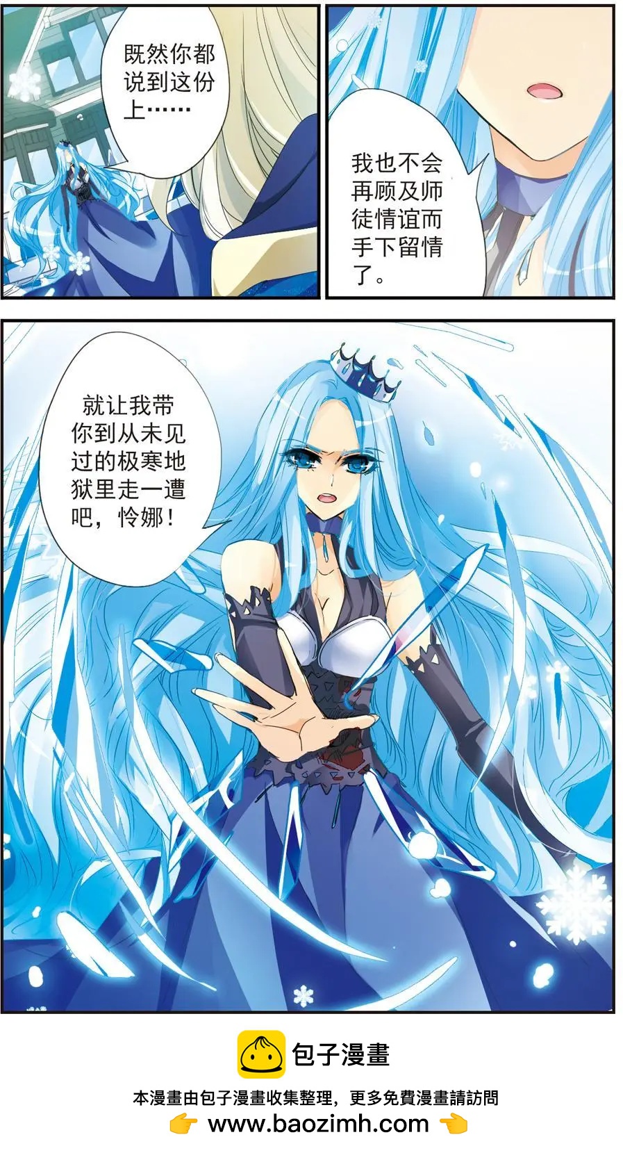 第36话-第36话
