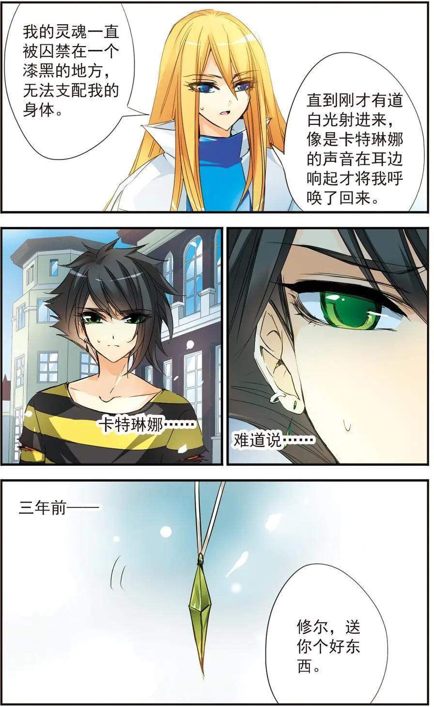 第36话-第36话