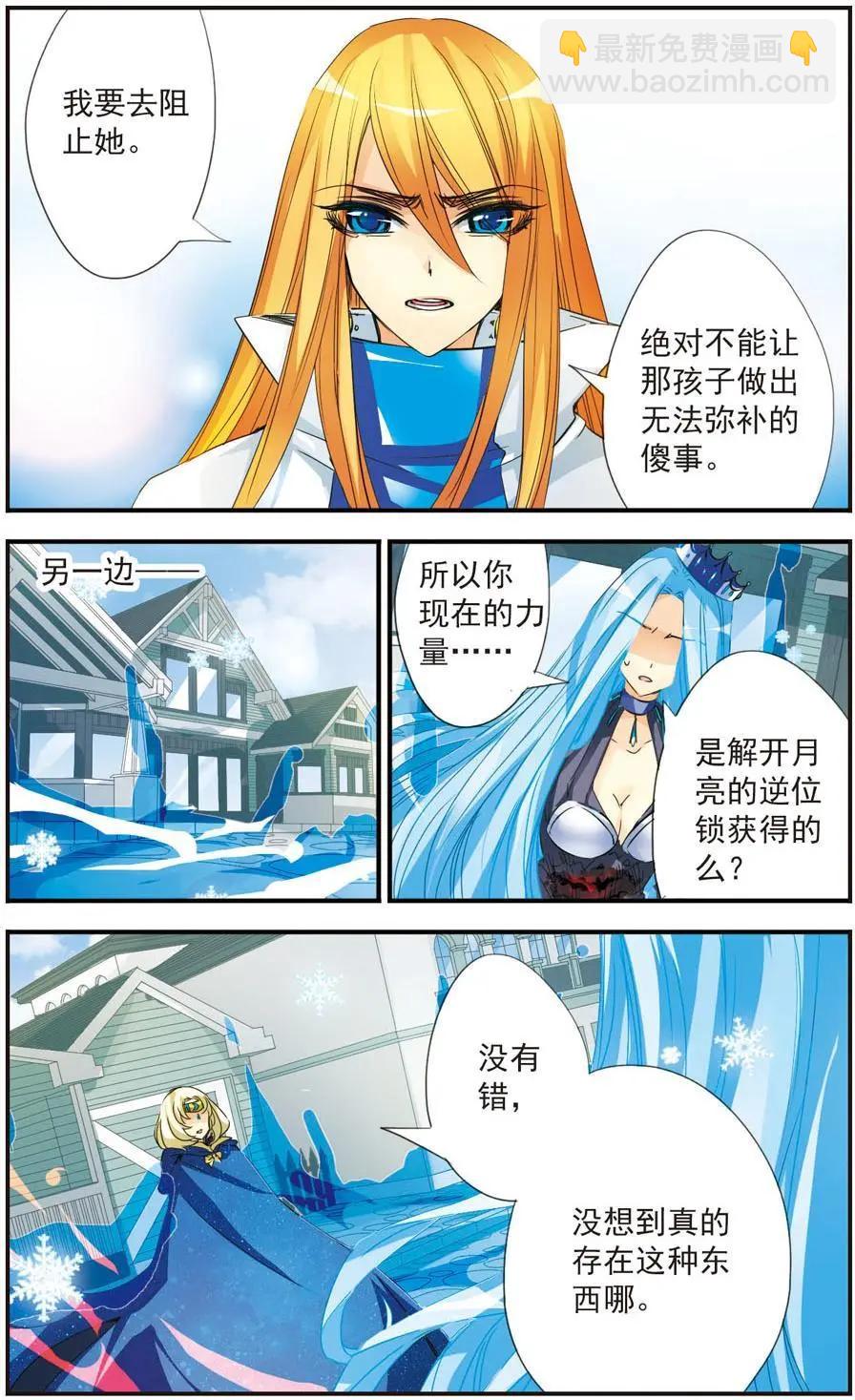 第36话-第36话