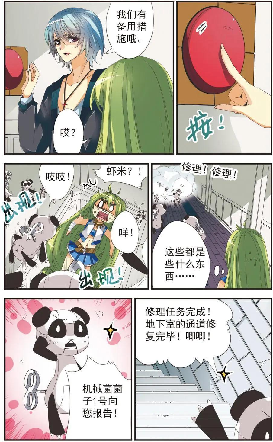 第04话-第4话