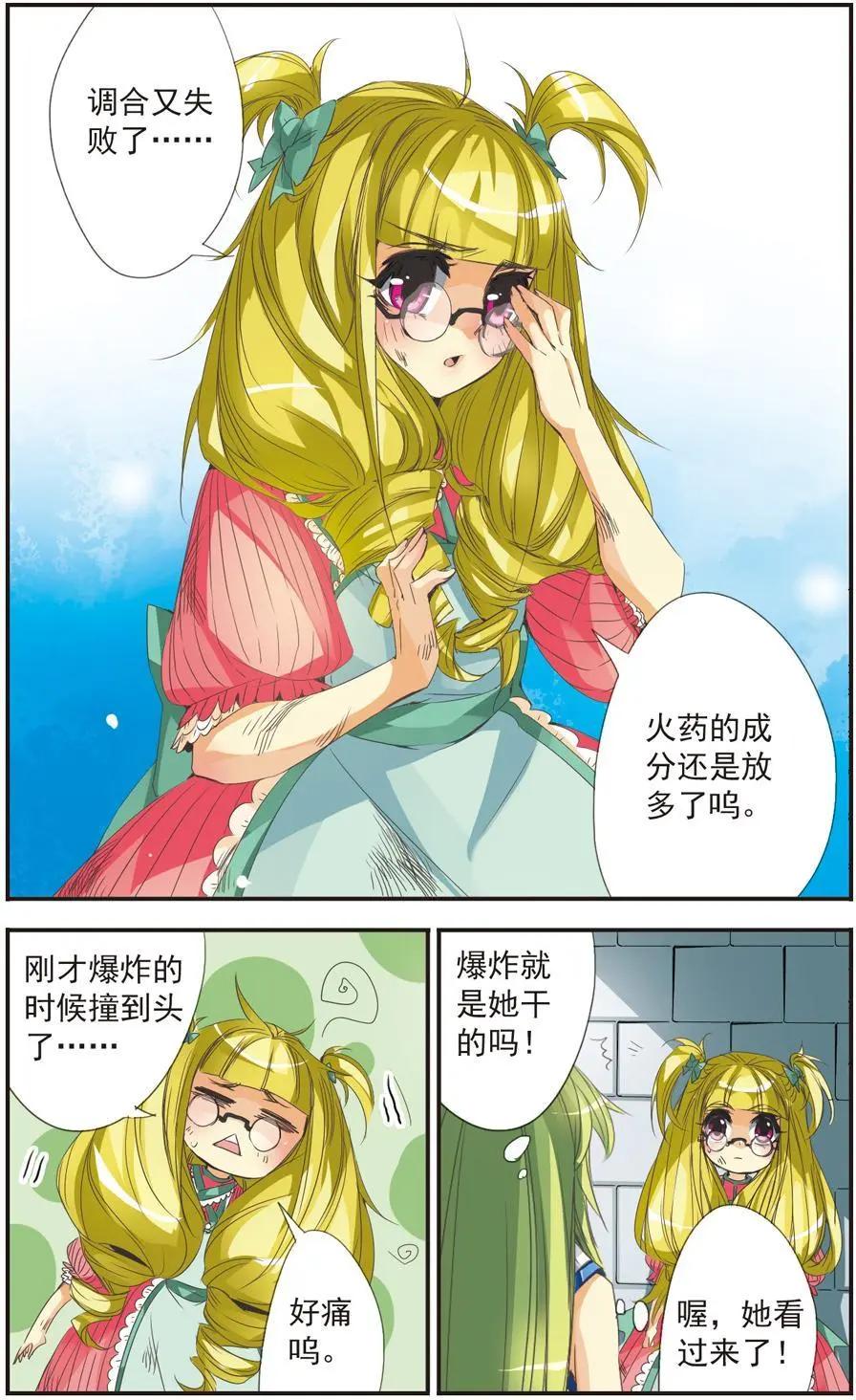 第04话-第4话