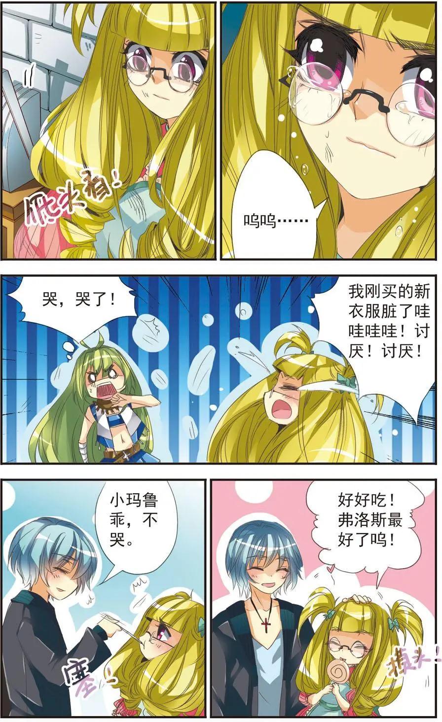 第04话-第4话