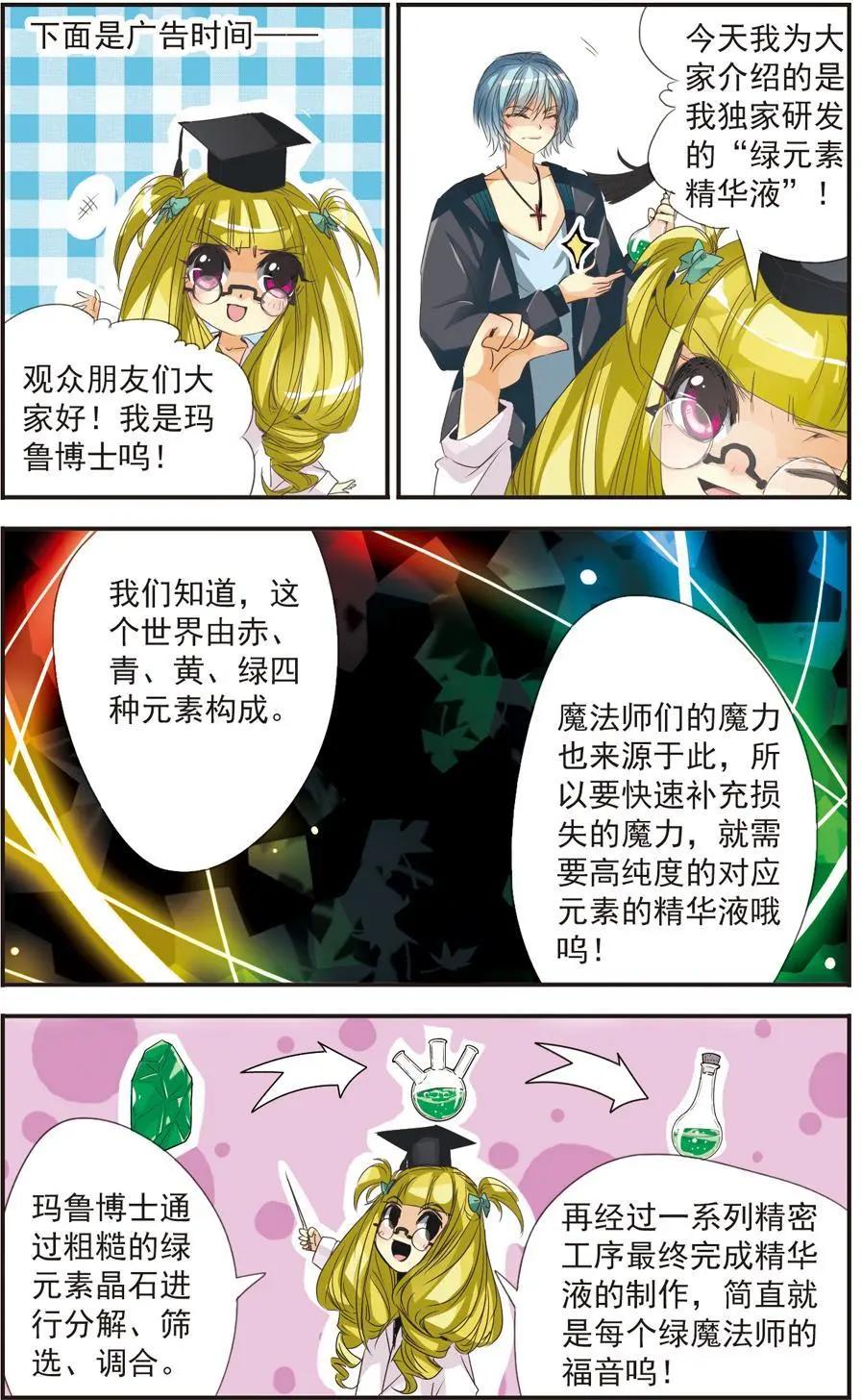 第04话-第4话