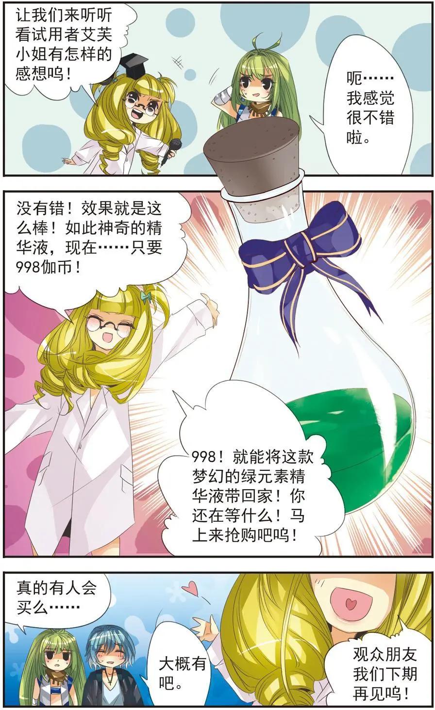 第04话-第4话