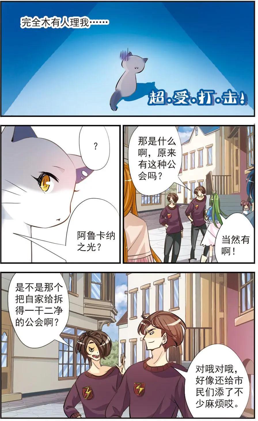 第50话 学会面对-第50话