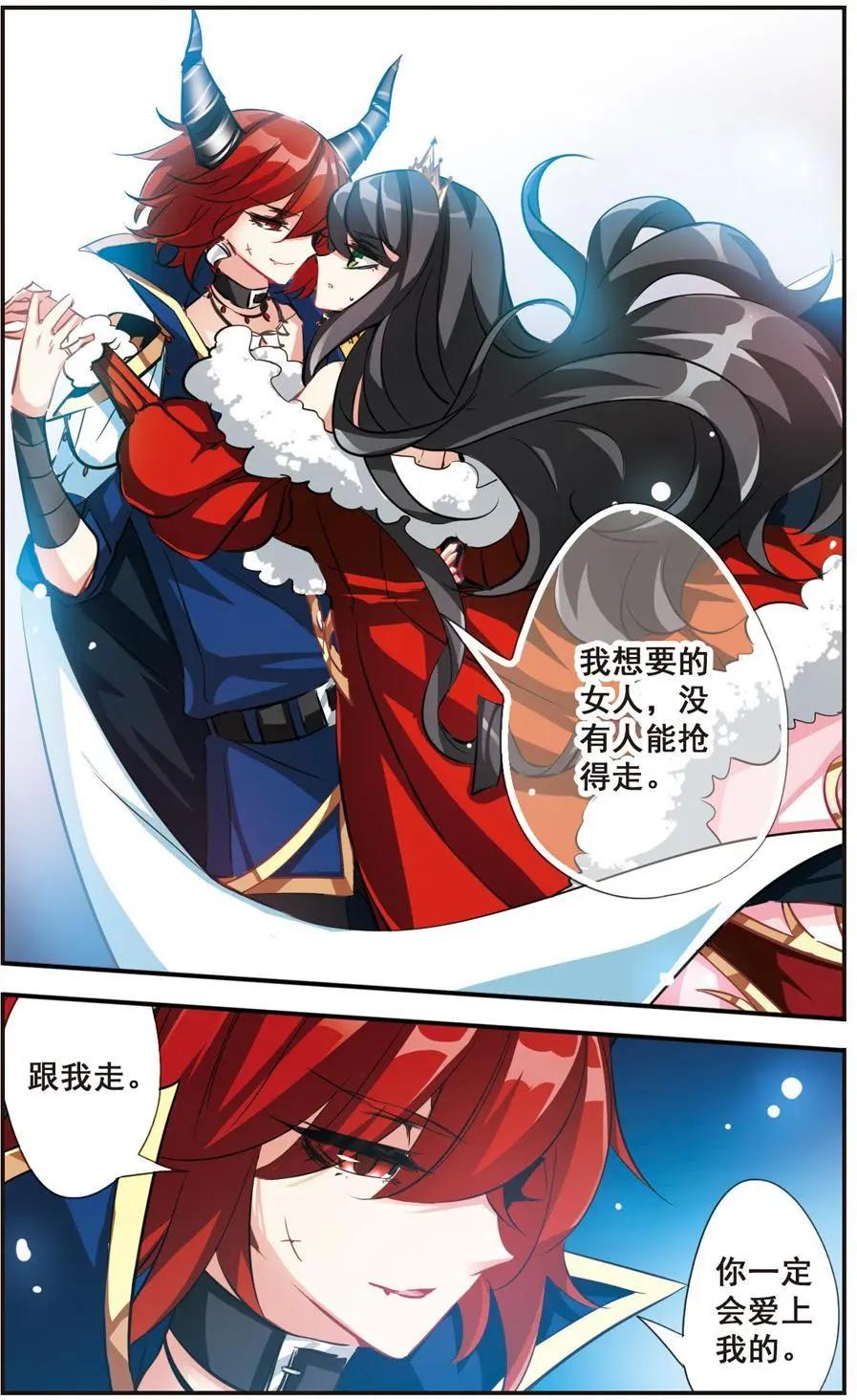 第55话 禁断之恋-第54话