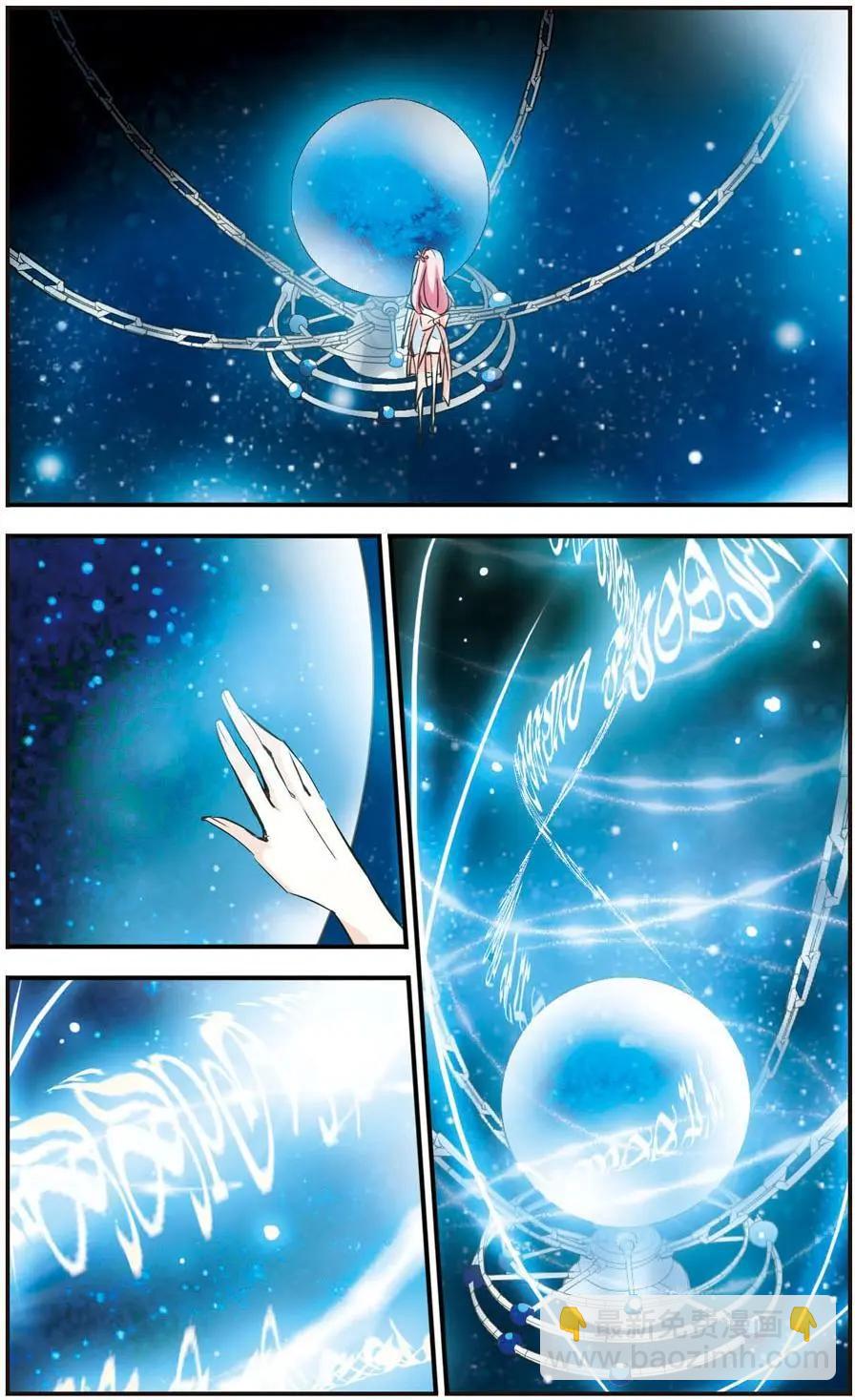 第57话 意外的告白-第56话