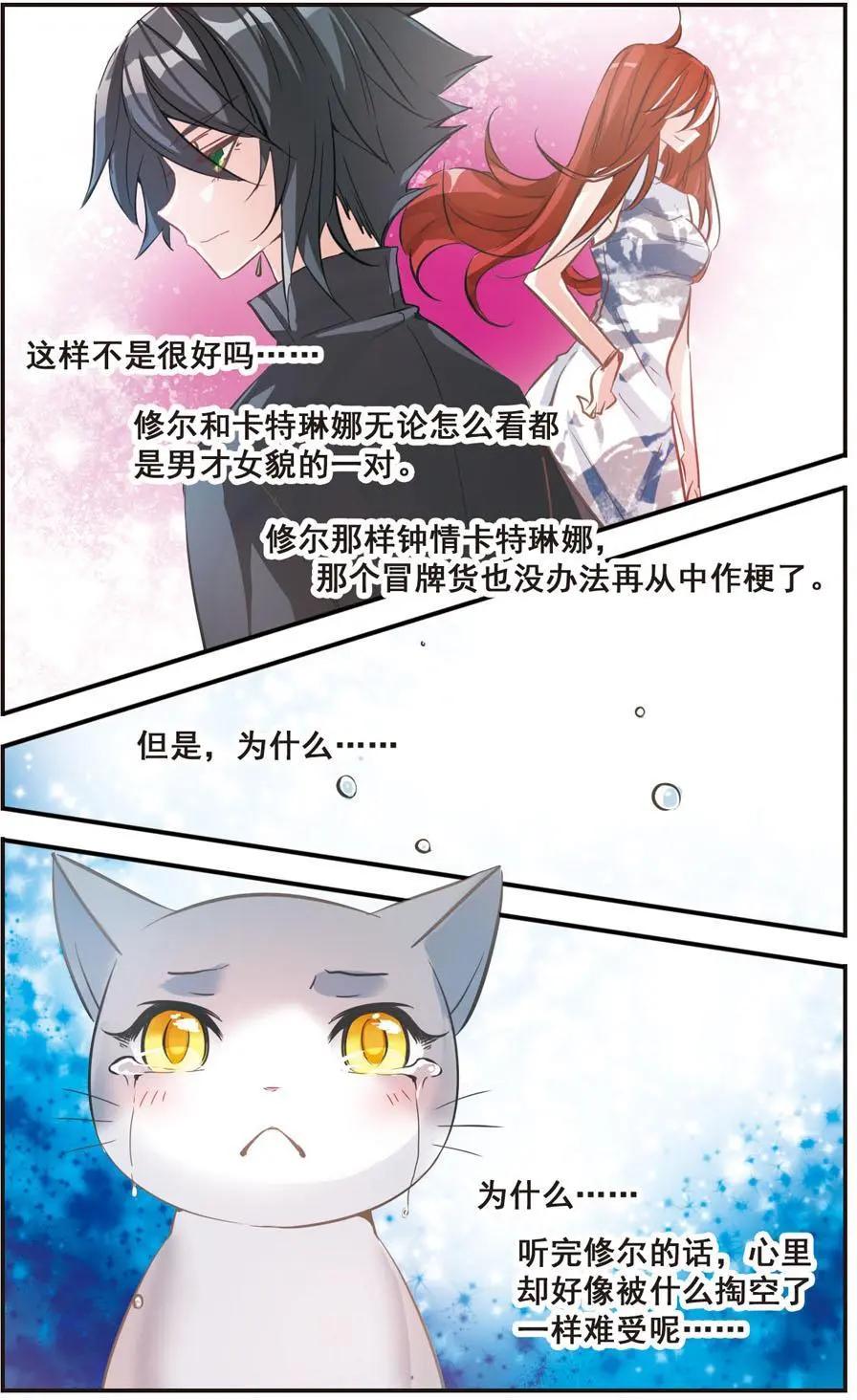 第61话-第60话